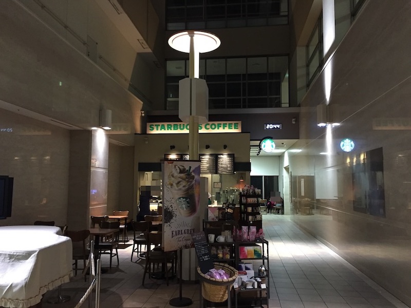 スタバ 名古屋市立大学病院 Starbucks Coffee Journey